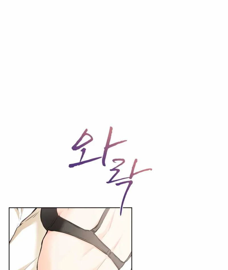 [18+] Trong Nhà Tôi Có Chuột 22