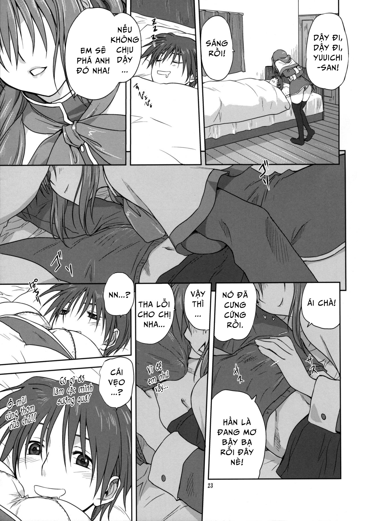 Akiko-san to Issho 21