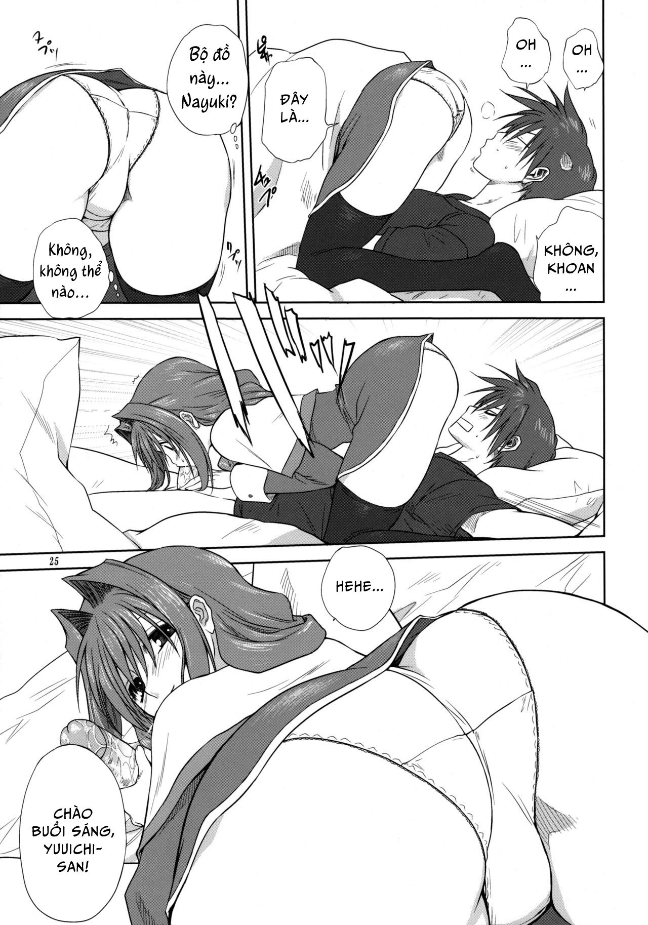 Akiko-san to Issho 23