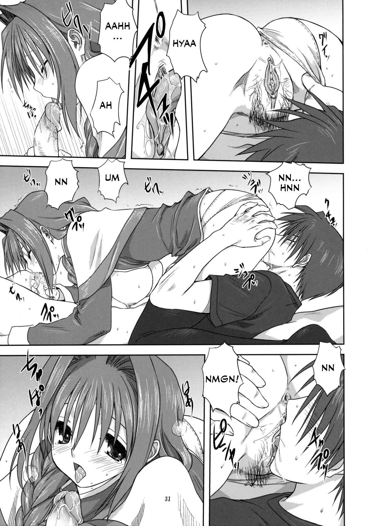 Akiko-san to Issho 29