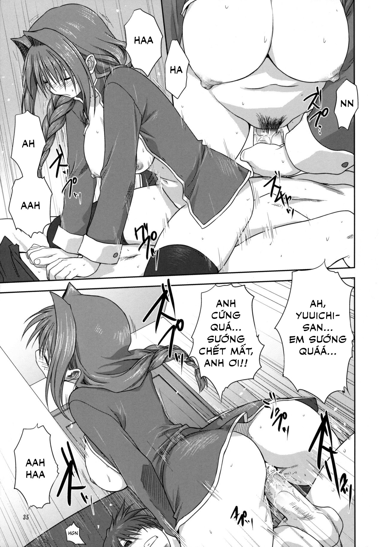 Akiko-san to Issho 33