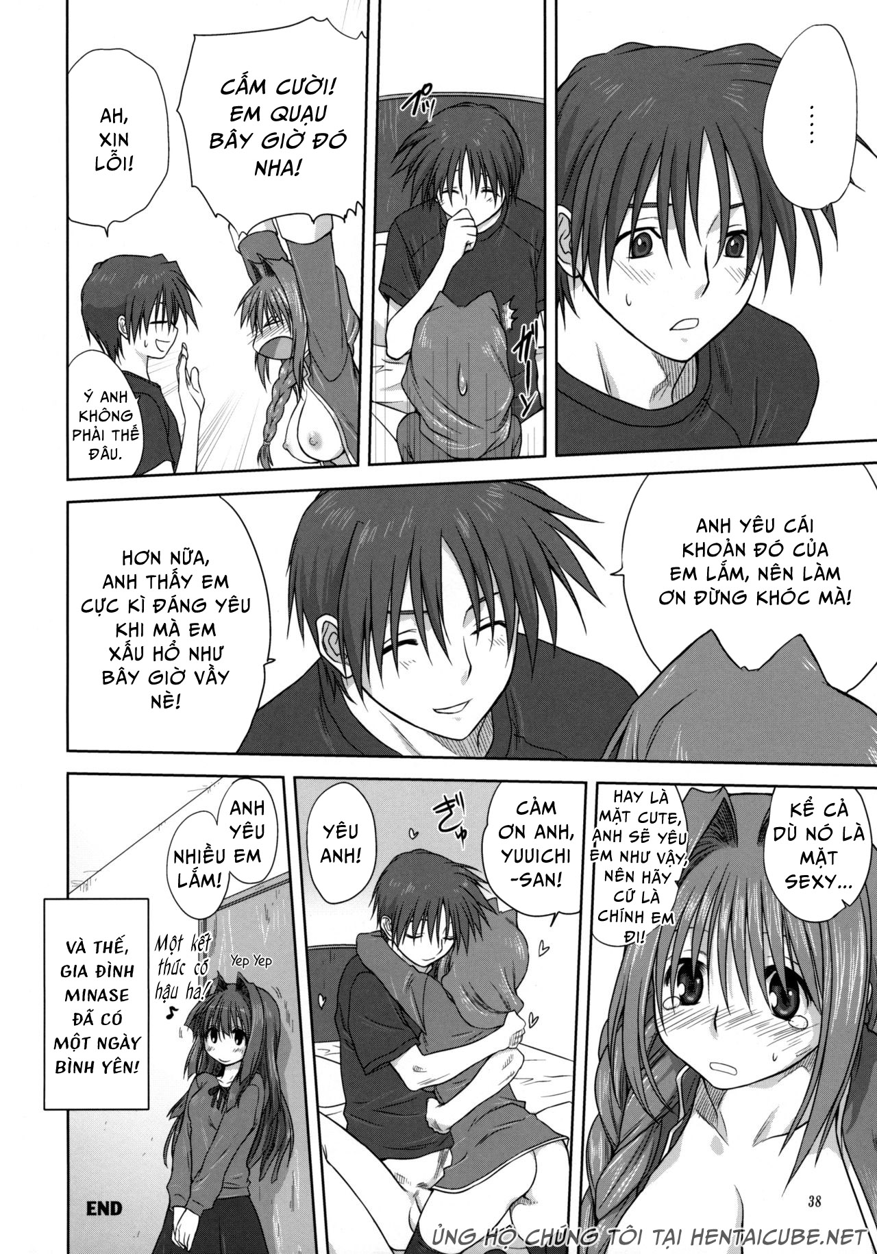 Akiko-san to Issho 36