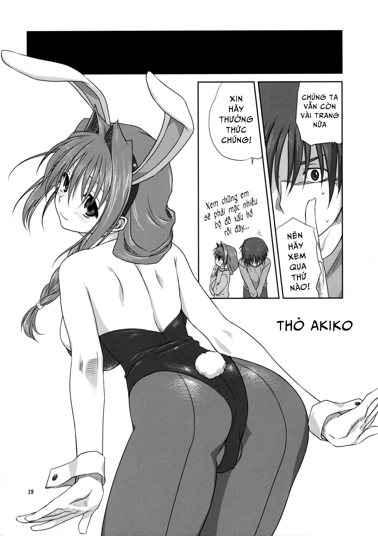 Akiko-san to Issho 37