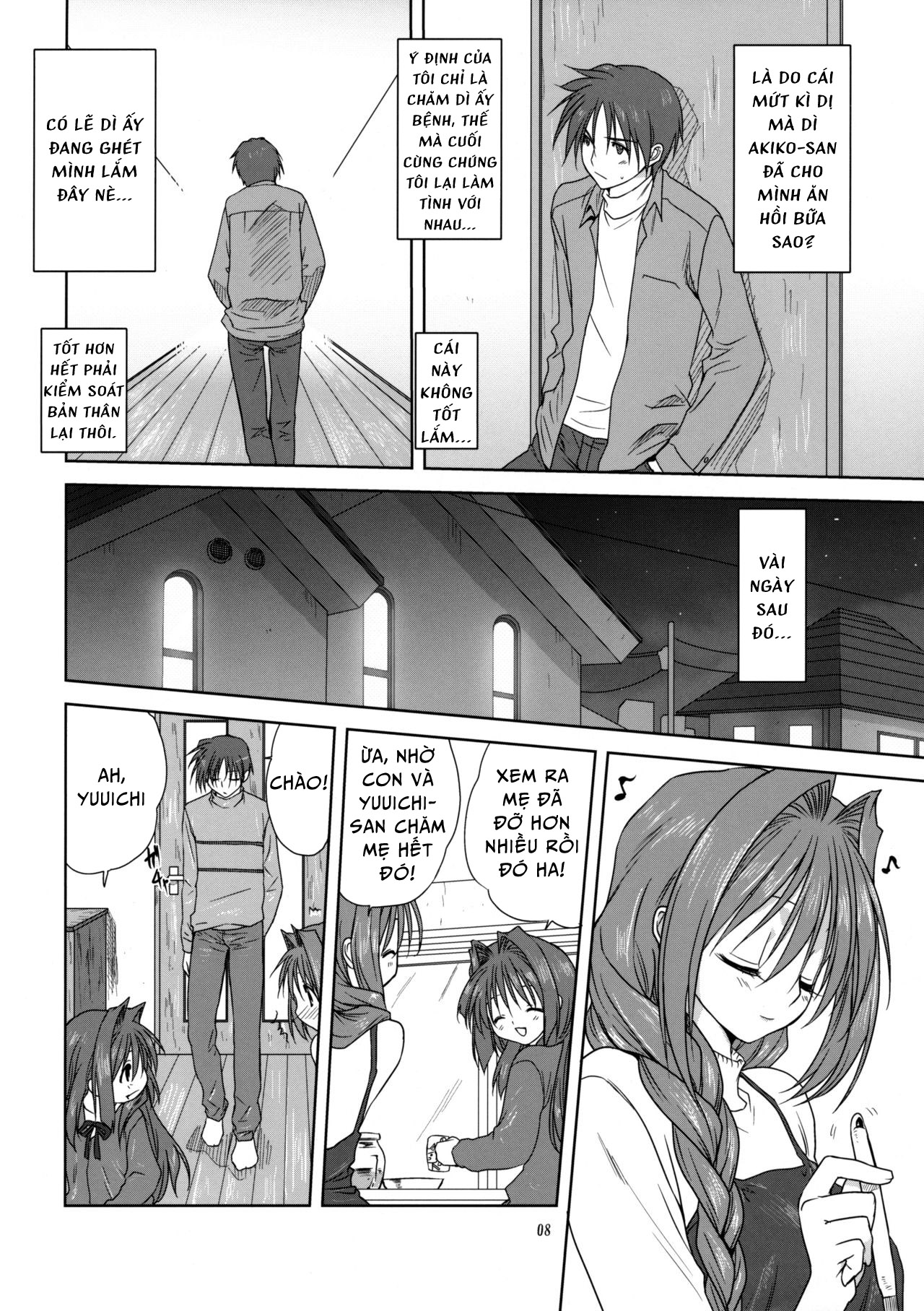 Akiko-san to Issho 6