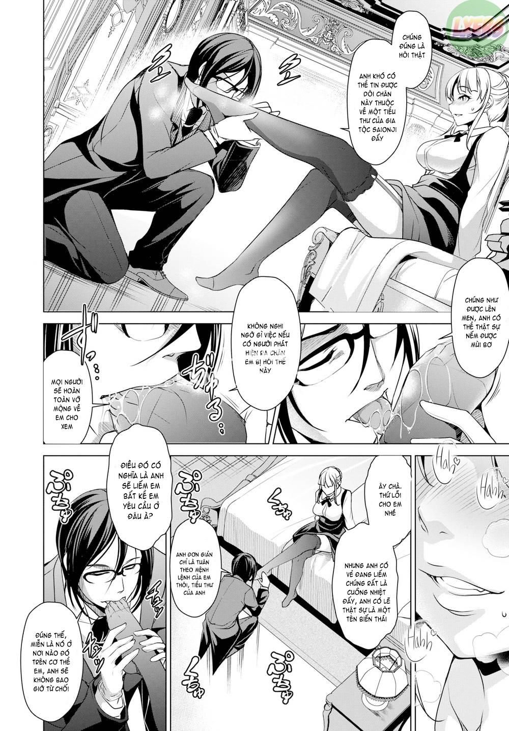 Capricious Lady & Loyal Butler 4