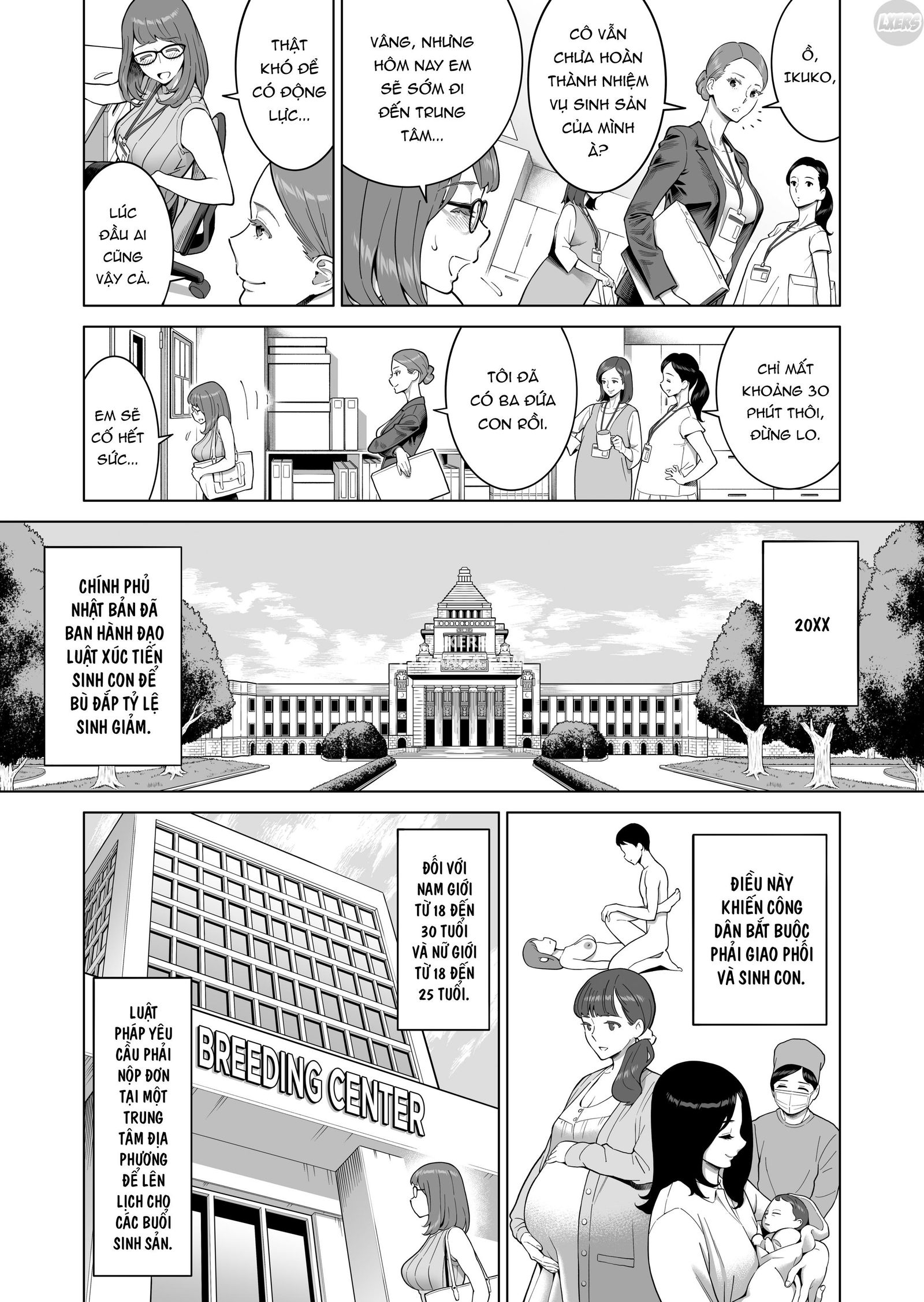 Childbirth Promotion Act 4